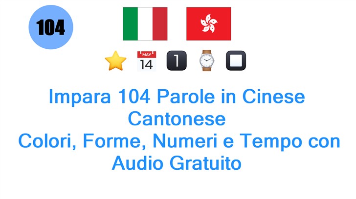 Impara 104 Parole in Cinese Cantonese: Colori, Forme, Numeri e Tempo con Audio Gratuito